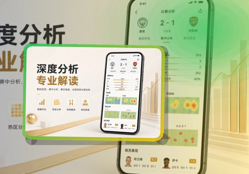 欧宝体育APP下载和网页版入口